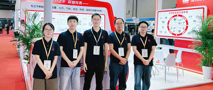 感知十年，聯接無限丨芯感智再度亮相Sensor China 2025